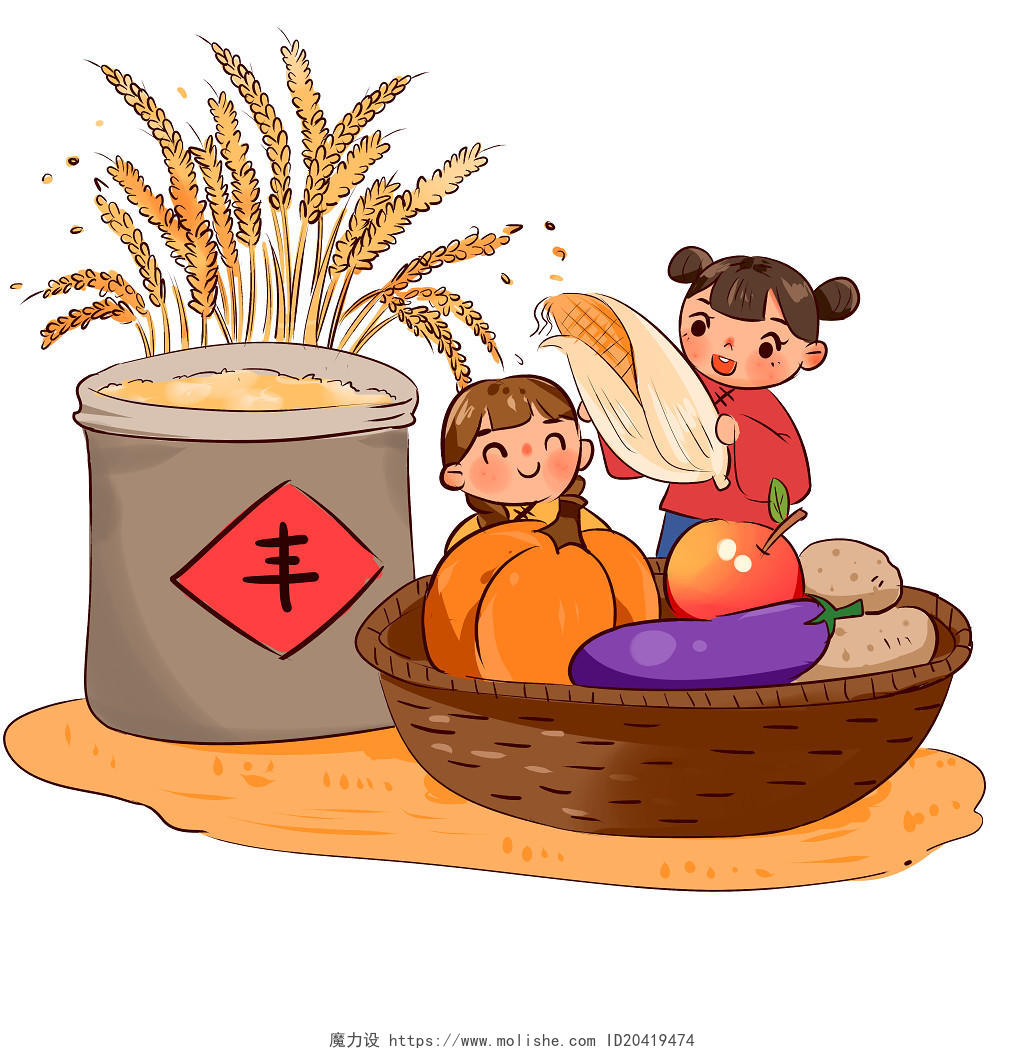 世界粮食日秋天丰收作物小女孩卡通人物金色秋天瓜果收获季png素材